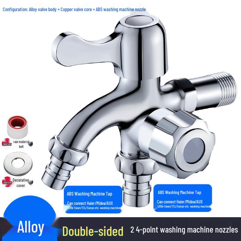 Dual-Outlet 3-Way Household Washing Machine Faucet