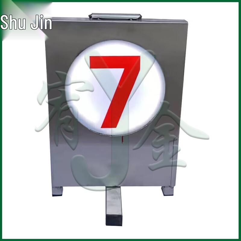 Youjin Remote Control LED Target Number Plate