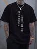Unisexs Summer Crew Neck T Shirt Japanese Vertical Letter Print Casual Loose Short Sleeve Fashion Streetwear Daily Tops For Unisex