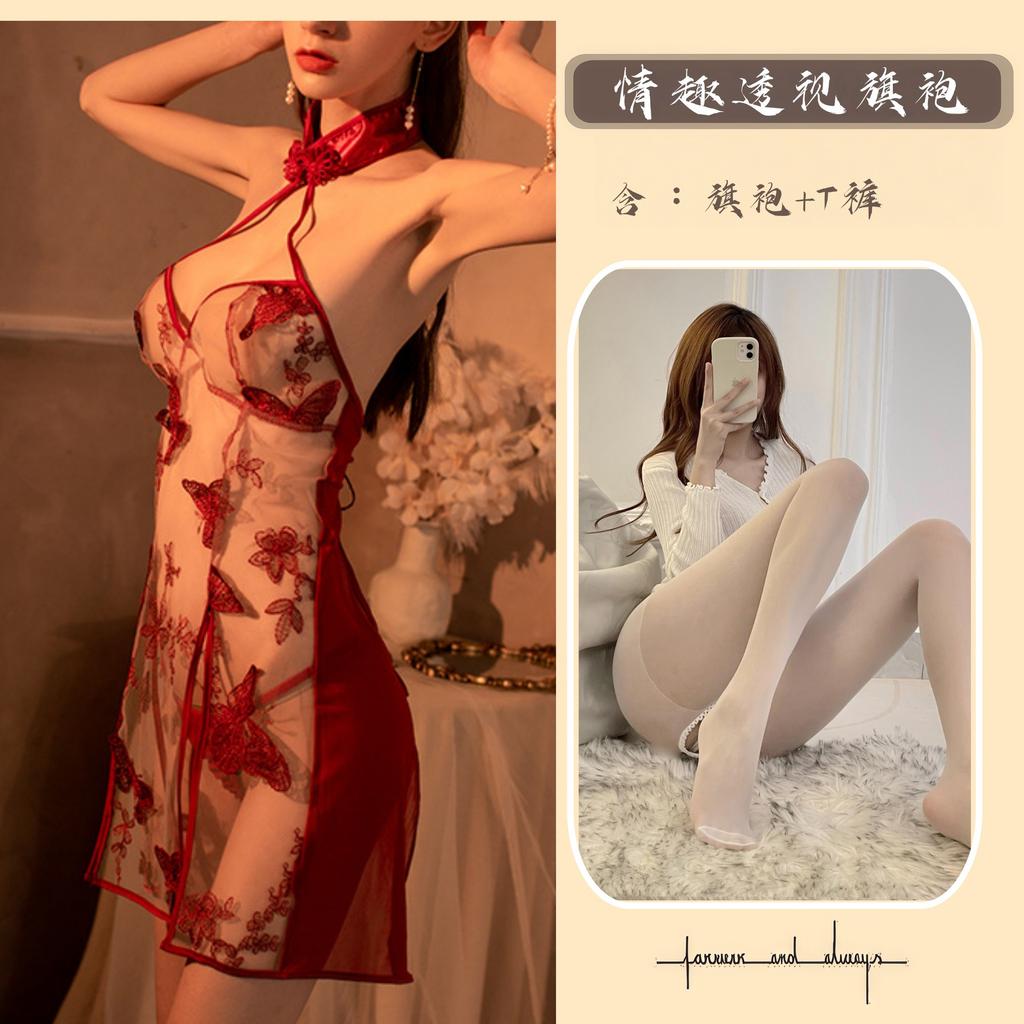 Sexy lingerie women's butterfly embroidery sexy retro cheongsam wind uniform temptation nightdress plus size perspective