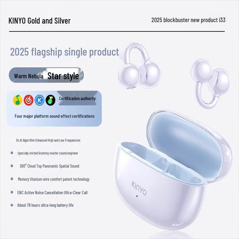 

JinYun I33 AI Translation Wireless Ear-Clip Bluetooth Headset