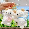 Plush Sheep Doll Cloth Toy - Event Gift Pendant