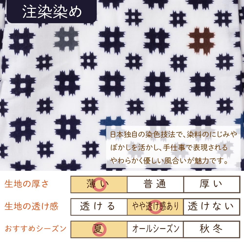 Cream De Coco Jinbei Set and with Colored Igasuri Made with Tokuoka Made In Japan Boys' (Top Bottoms) Pattern, Chū-dyed, Fabric, 100% Cotton, (100cm)