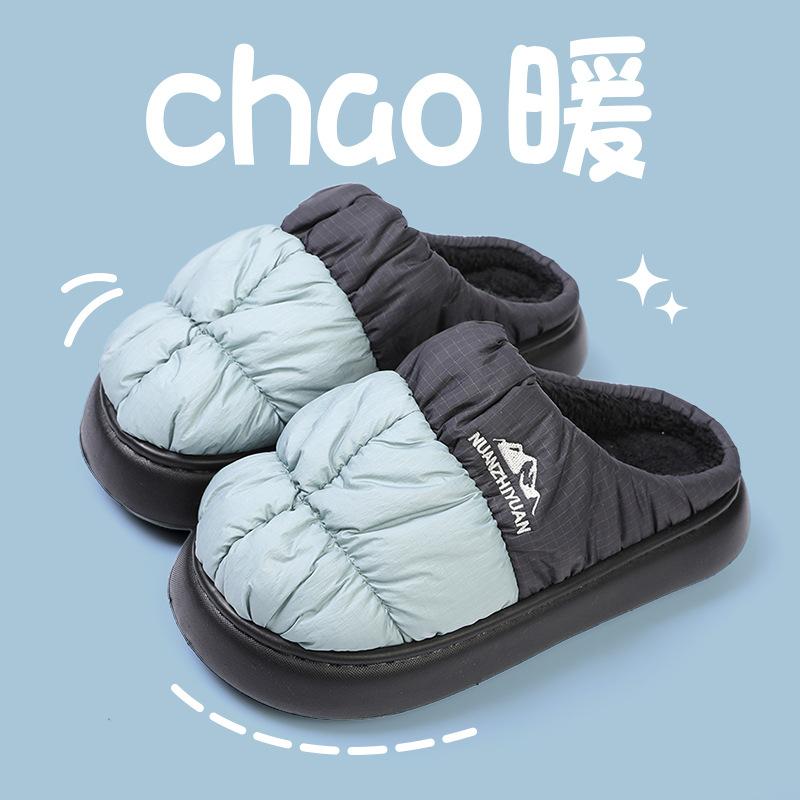 Waterproof down cloth cotton slippers winter indoor home thick bottom non-slip couple household winter cotton tow