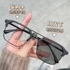 Photosensitive Color-Changing Myopia Glasses Men'S Anti-Blue Ultraviolet Handsome Double-Beam Flat Glasses Frame Women'S