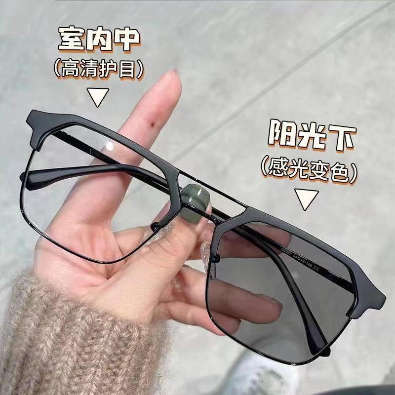 Photosensitive Color-Changing Myopia Glasses Men'S Anti-Blue Ultraviolet Handsome Double-Beam Flat Glasses Frame Women'S