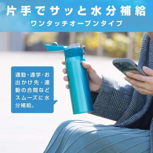Atlas AREW-800NV 800ml Water Bottle, Insulated, Cold, and Hot, Ultra-Lightweight, with a Disassembly Cap, One-Touch Design, Japan's Lightest, Compatib