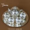 Premium Sterling Silver Tea Set - 6-Piece Handmade Teapot & Kung Fu Teacups Business Gift