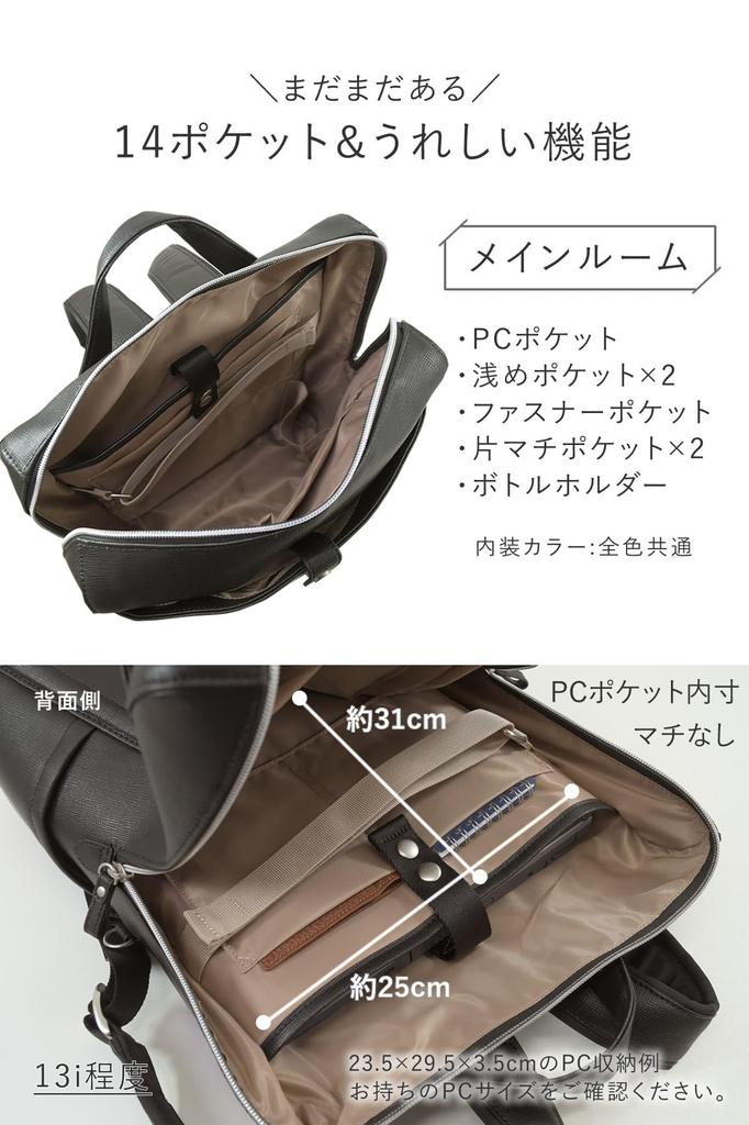 Memezawa Bags Damen Business-Rucksack, Synthetikleder, Leicht, Quadratisch, Stilvoll, für den Weg zur Arbeit, Passt für A4 und PC, 13 Zoll, 55300, Greige (12)