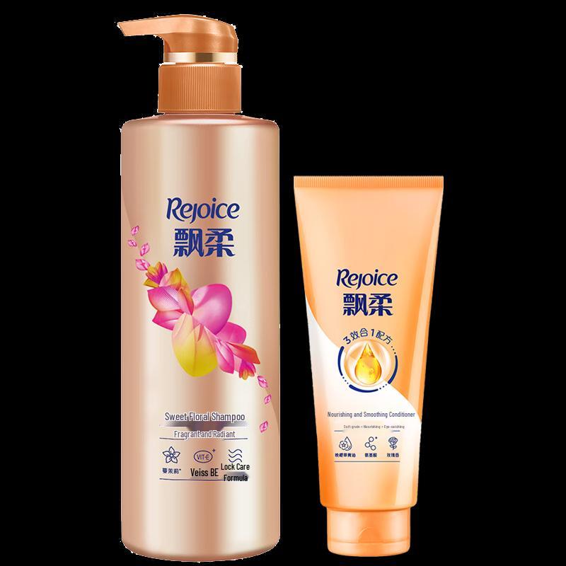 Rejoice Sweet Floral Shampoo & Conditioner Set