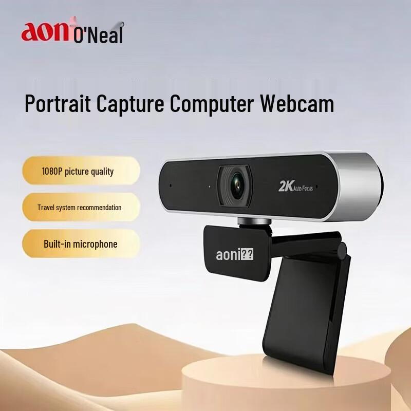 

aoni A30Pro 2K HD 4MP Webcam (CN version)