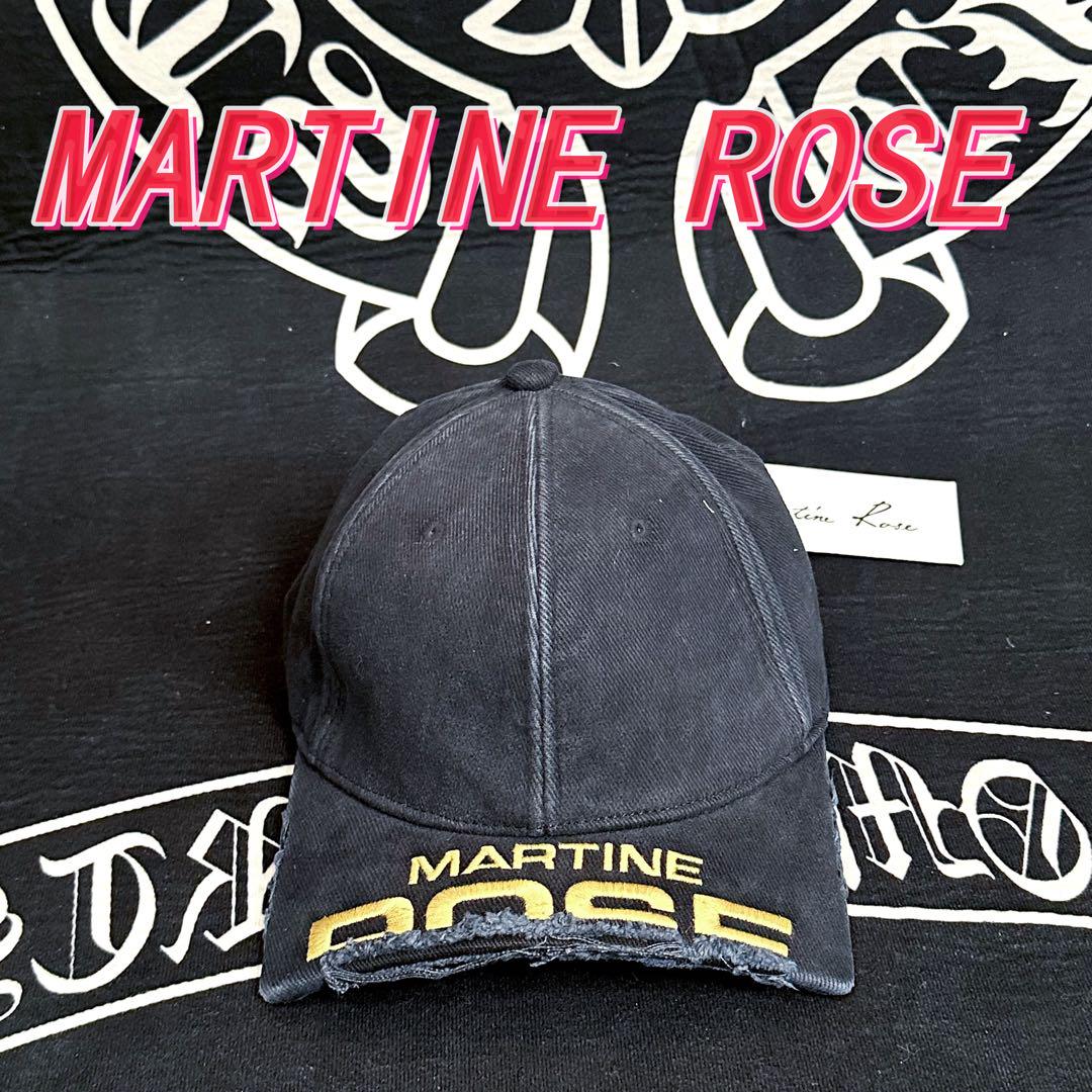 

[USED] MARTINE ROSE CUT PEAK CAP baseball cap