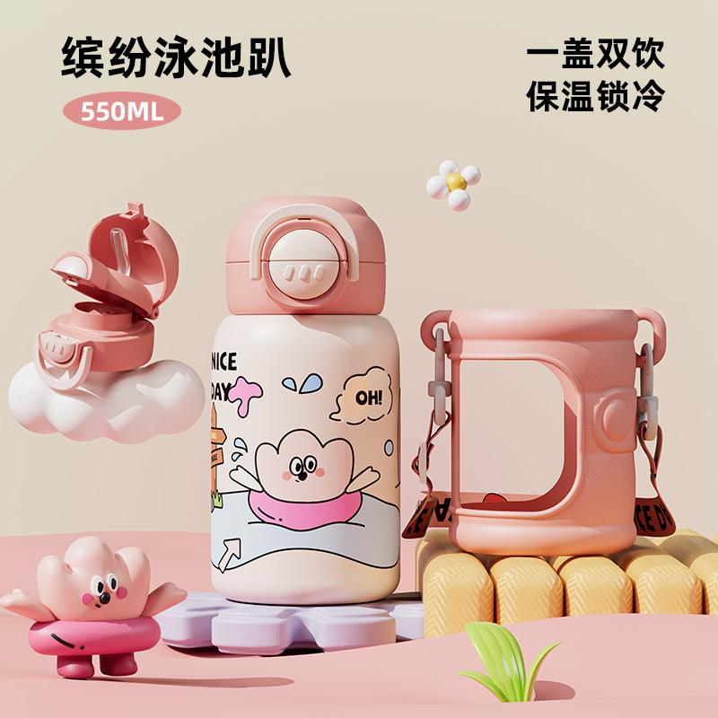 Double drinking straw cup Portable cartoon anti-drop thermal insulation student water cup