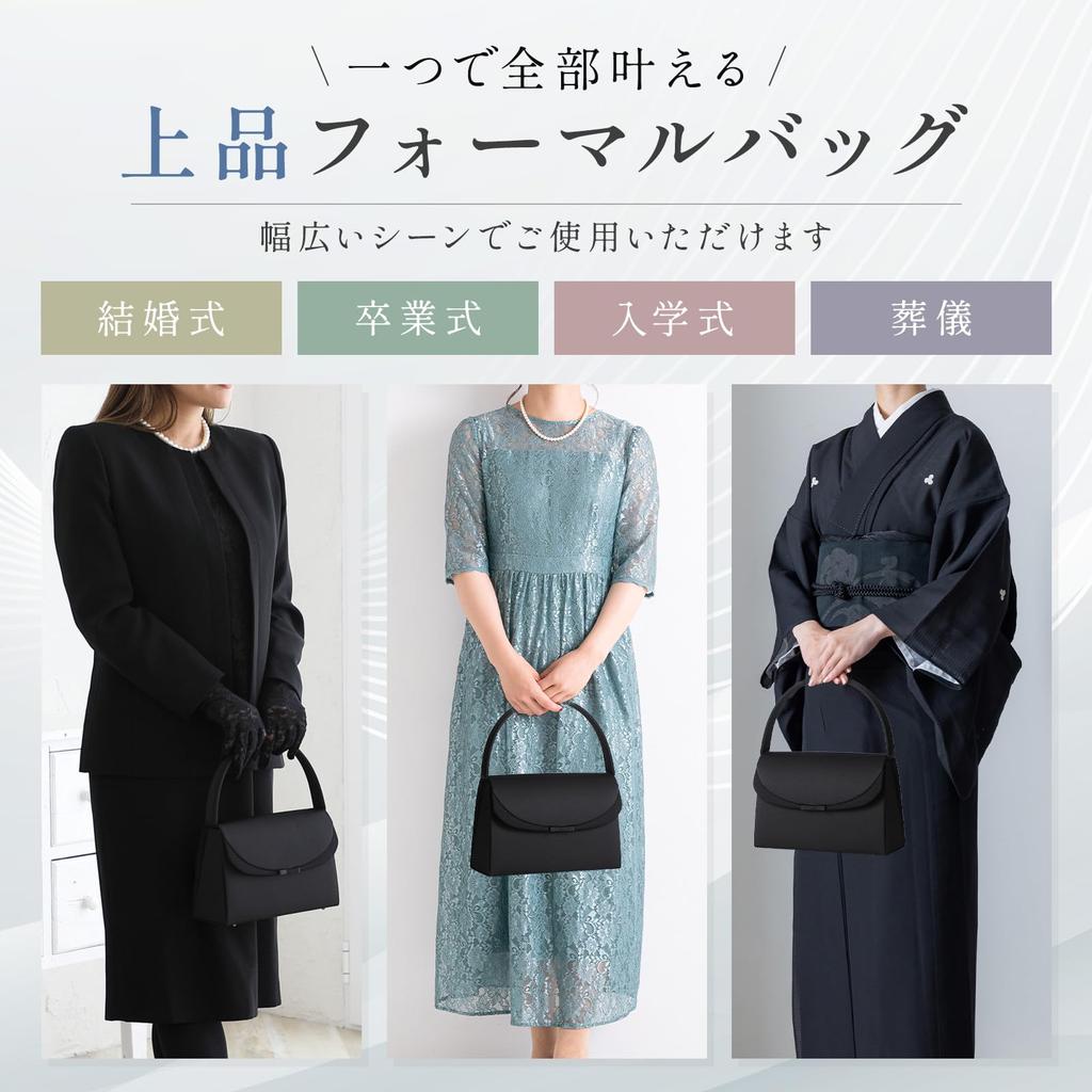 [Lycorisnoir] Lycorisnoir LN-B65 Formale Tasche, Schwarz, Band-Design, Wasserabweisend, Formelle Anlässe, Hergestellt aus japanischem Stoff, Handgefertigt