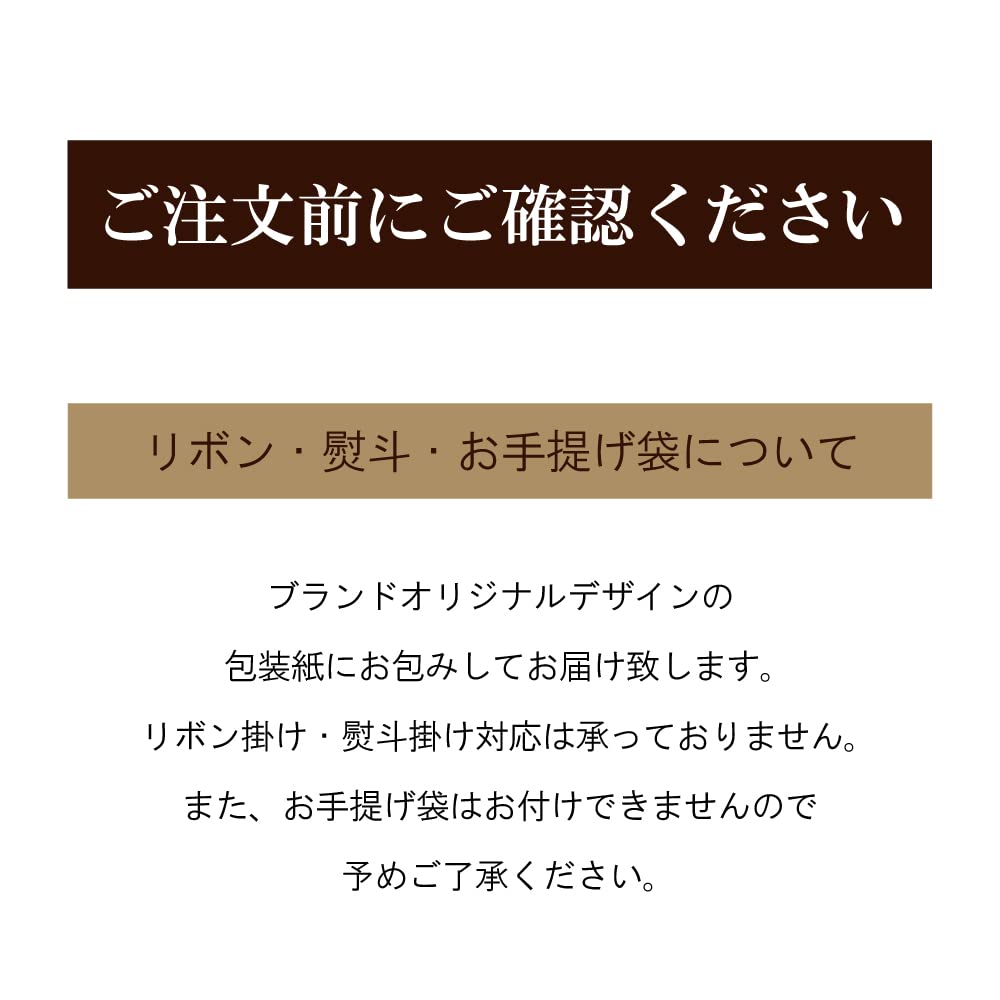 La Maison Shirokane Chocolate Sandwich 5 Pieces Assortment Gift Pack Individually Wrapped Sweets