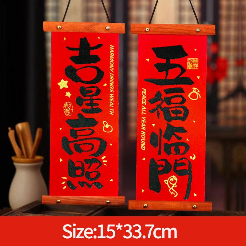 Mini Spring Festival Couplet Decoration for Entrance Door 2026 Spring Festival Wall Decoration Mini Short Couplets Party Decor