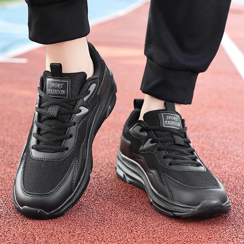 Double Star Large Black Men's Sneakers Breathable Extra Large Shock Absorbed Soft Bottom Lightweight Large Casual Sneakers