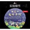 Yunnan 2022 Tea Sleeping Deer Mountain Raw Tea Tall Pole Pu'er Tea 357g Cake Tea