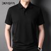 KAISER Men's Silk Blend Polo T-Shirt