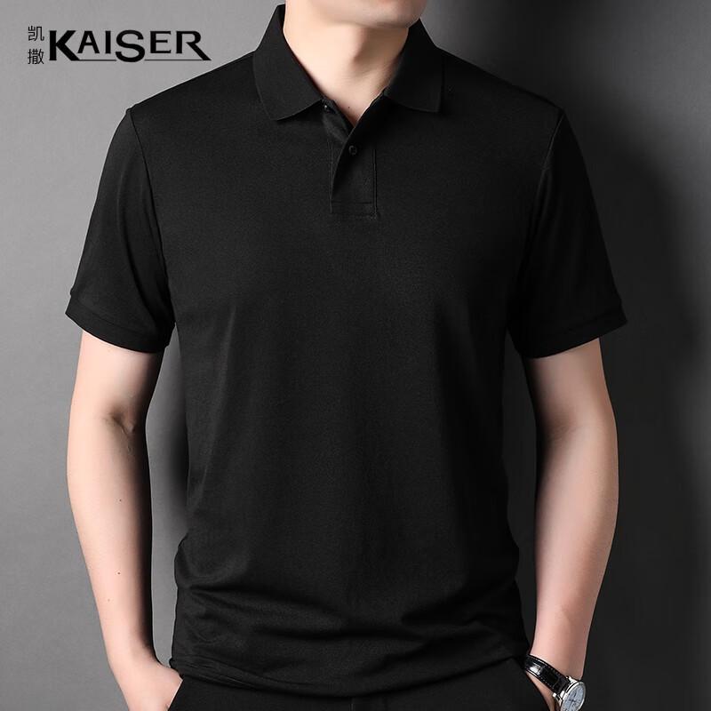 KAISER Men's Silk Blend Polo T-Shirt