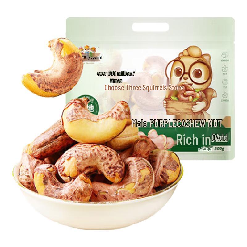 Three Squirrels Cashews