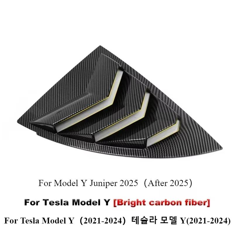 2PCS Car Rear Triangle Window Shutters Triangle Sunshade Modified for Tesla Model Y Louver Side Vent Trim Modified Accessories
