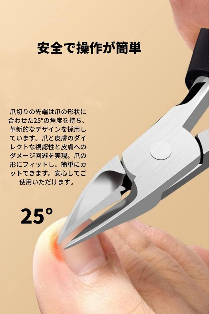 YINKE Nail Clippers and Nippers for Toenail Ingrown Hard and Thick for Hands and Feet Set, Care, Toenails, Nails, Nails, Non-Slip, Multi-Function