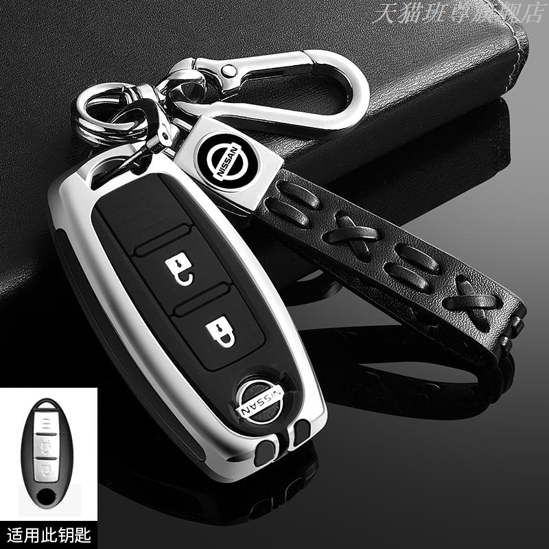 Jgtuh1 Zinc Alloy Car Key Cover Case Nissan Qashqai Juke X-Trail Patrol Note Leaf Altima Maxima Murano Tiida Teana Rogue Sentra