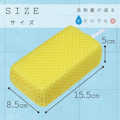 LEC Gekiochikun Bath Cleaner, Acrylic Knit (Absorbs and Removes Sebum from Bathtubs), Set of 2