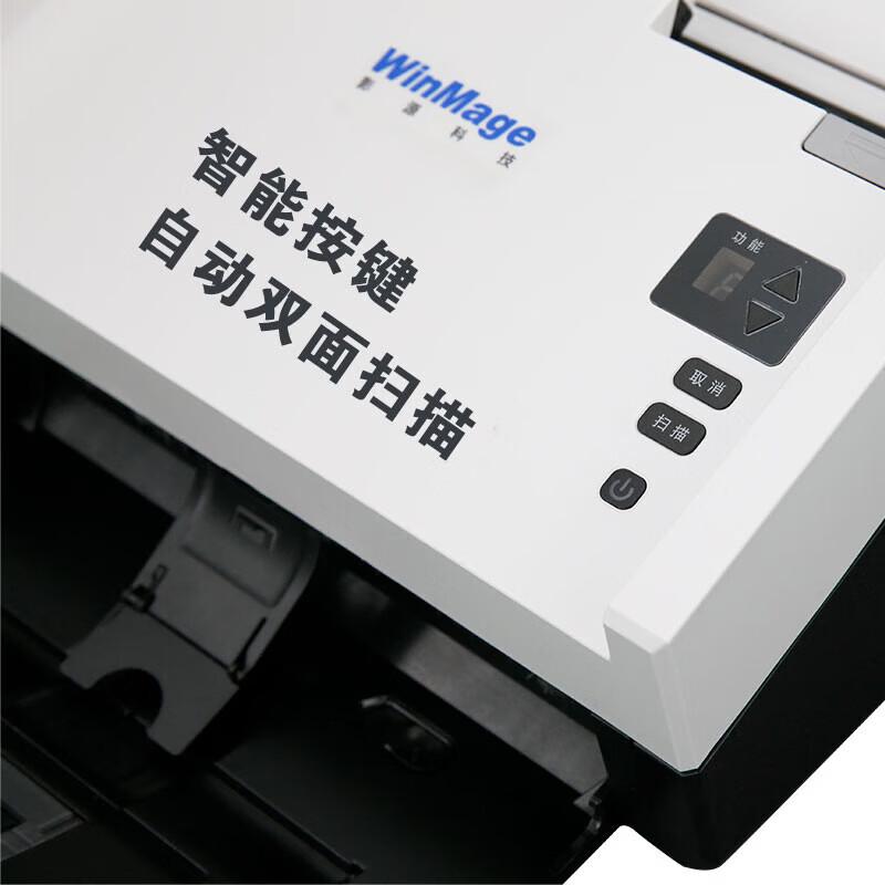 YINGYUAN CX2160-70 High-Speed Automatic Duplex Color Document Scanner CN Plug (adapter Included)