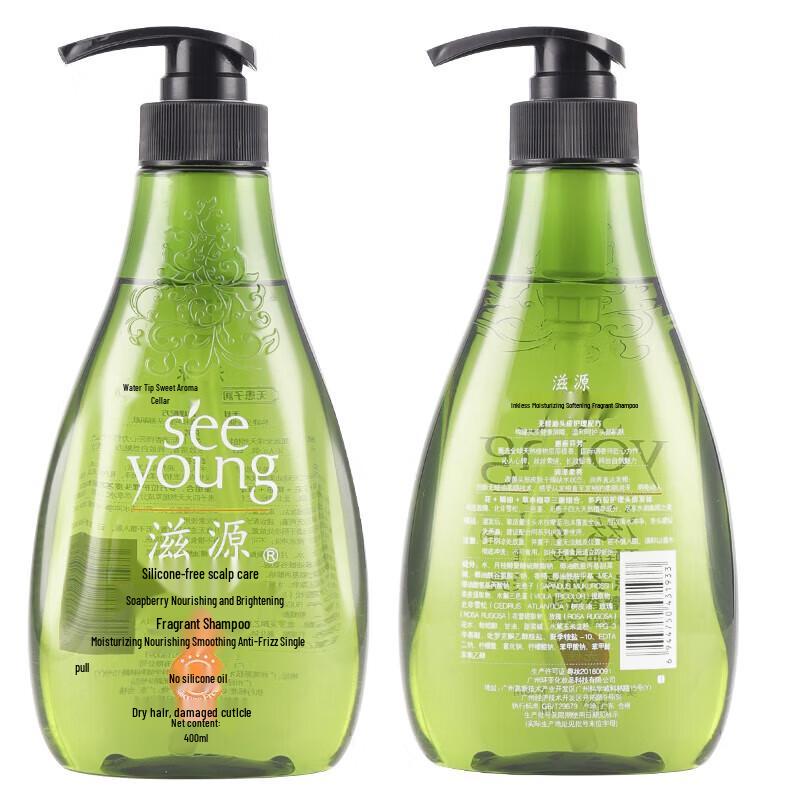 

Siyuan Sapindus Moisturizing Shampoo