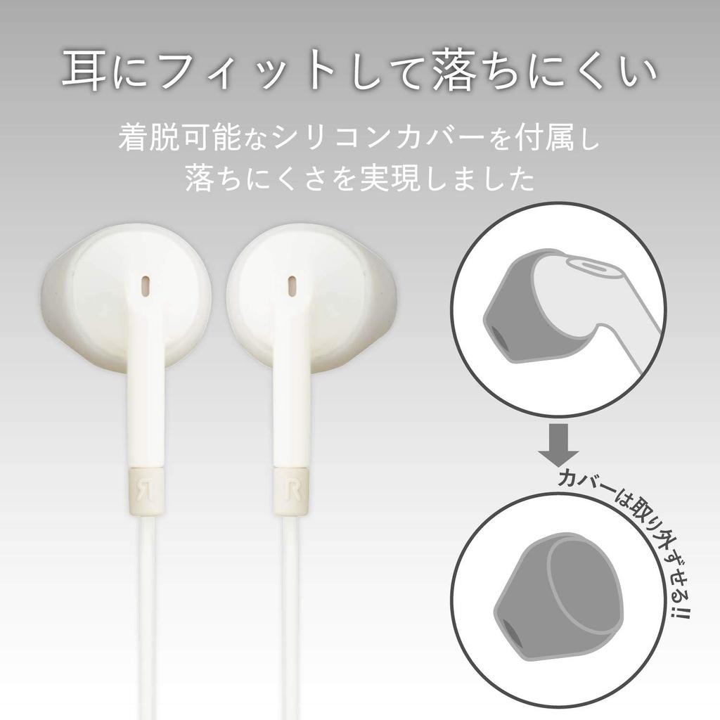 Elecom Ohrhörer mit Stereo-Treiber Durchmesser weiß Halboffenes Mikrofon, 3,5, 13,6mm, EHP-F10IMAWH