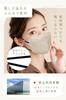 LaViness Nonwoven 3D Made In 30 Count Lace X Masks, Japan, (Old Black)