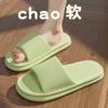 Slippers men's summer new home bathroom bath non-slip household thick-bottomed sandals outside wear