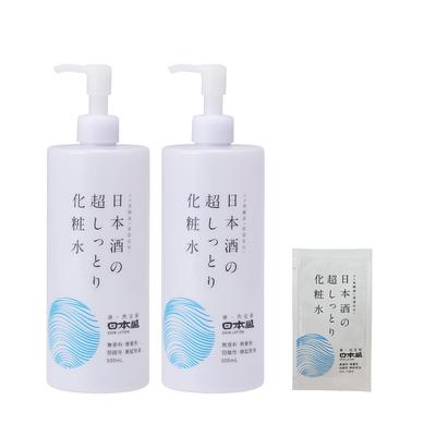 Nihonsakari Junmai Sake Ultra Moisturizing Lotion 500ml2 Set + Sachet Included