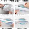 Daihatsu Set of 8 Door Protector, Side Door Guard, Car Door Guard, Protective Sticker, Prevents Collisions with Walls and Neighboring Cars