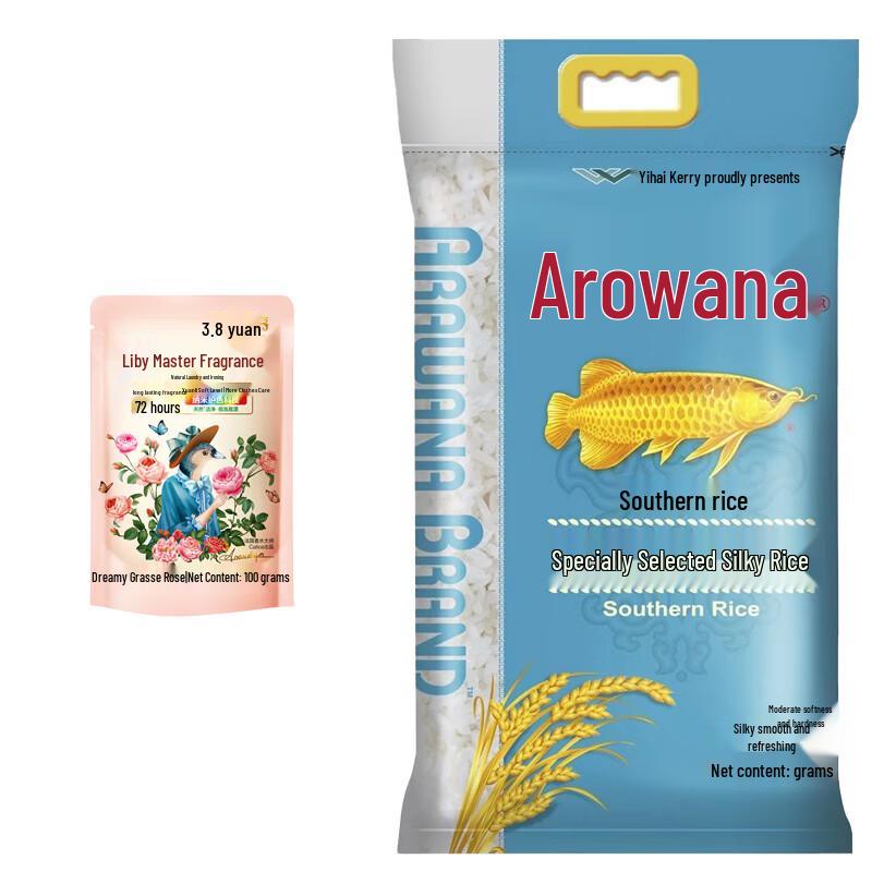 Стиральный порошок Liby Scent Master и набор риса Arowana