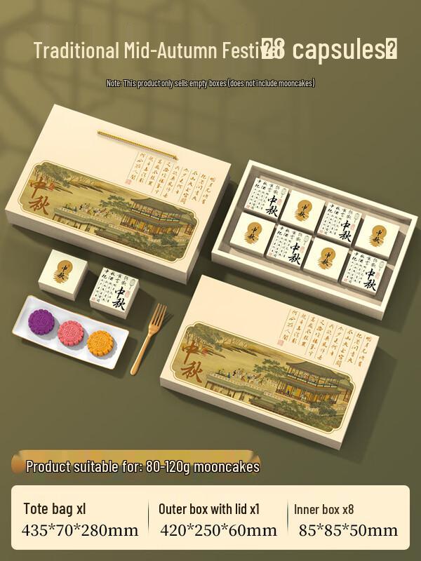 Zhaoran High-End Mid-Autumn Mooncake Gift Box