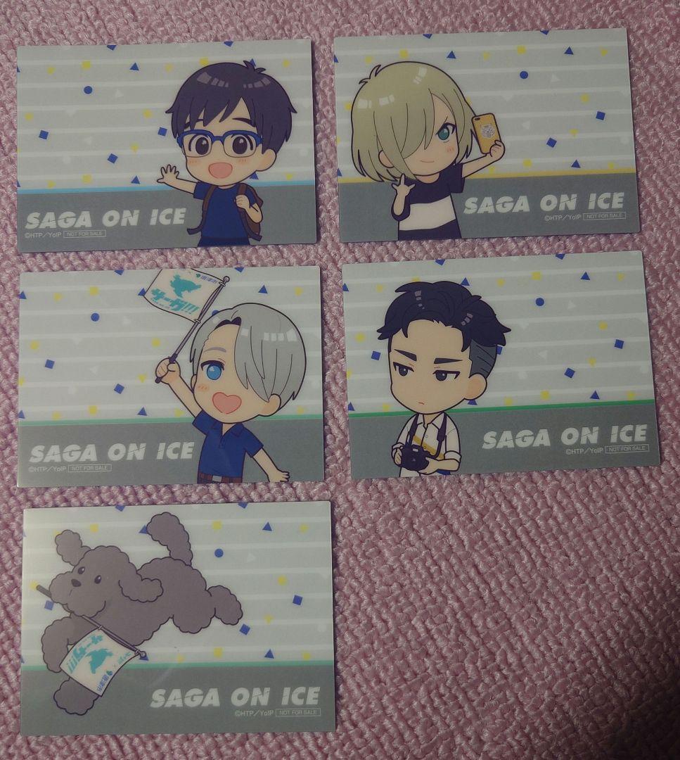 

[USED] Yuri!!! on ICE Cards (5 types)