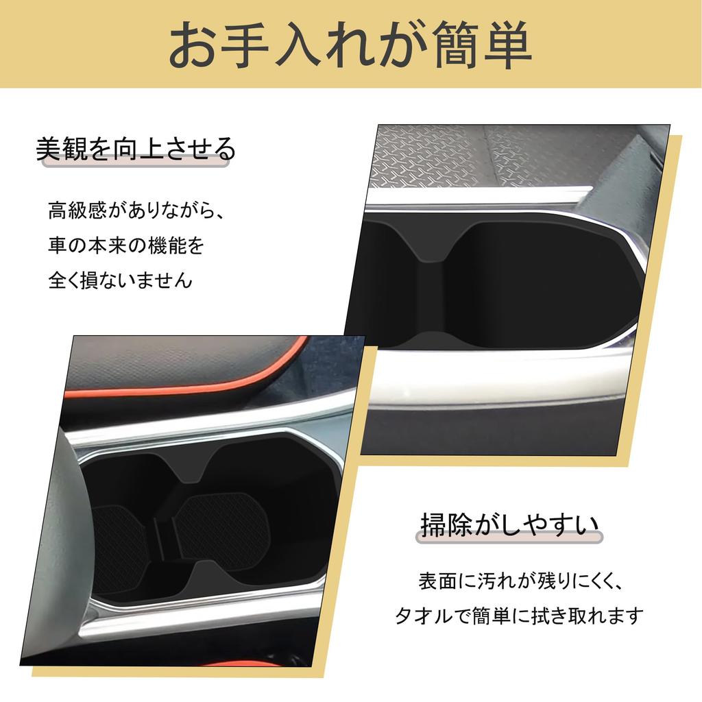 Kylorune RAIZE Interior Silicone Drink Storage Console Small Item Car Accessories A200A/210A Accessories, Holder, Box, Box, Organizer, (Black)