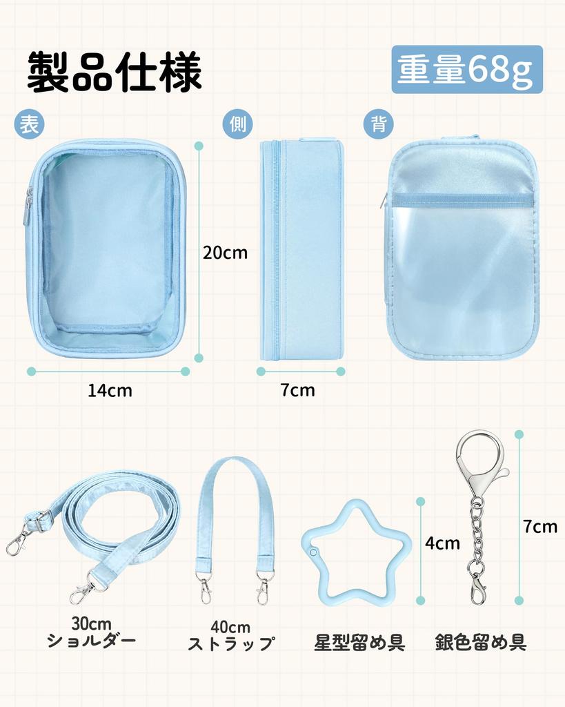MuGaoDee Plush Pouch, 20cm, 3-Way Ita Bag, Clear, Large, Holds 2 Plushies, Perfect for Oshi-Katsu Activities, Events, and Carrying, Transparent PVC,