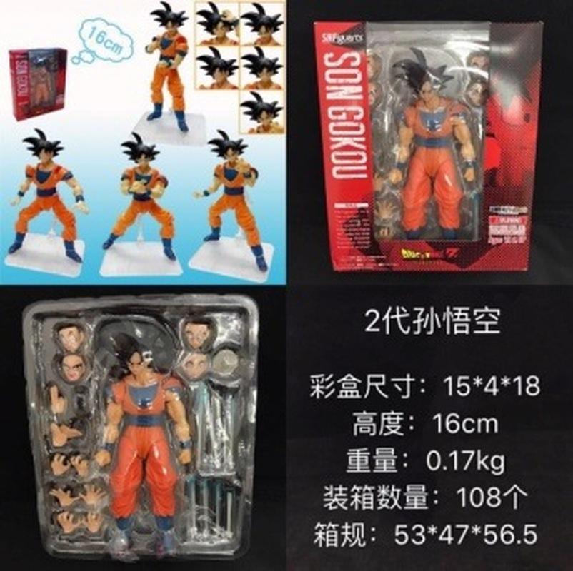 S.H.Figuarts Z Son Goku Action Figure 2025 – Highly Articulated Poseable PVC/ABS Collectible Anime Figure