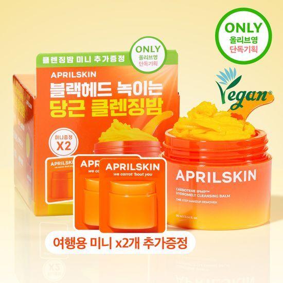 Aprilskin Carotene Cleansing Balm 90ml (Single/Special Offer)