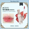 Flower Knows Swan Ballet Little Angel Collection Rossetto Vellutato Opaco Impermeabile Rossetto Vegano Lunga Durata Lucidalabbra Coreano