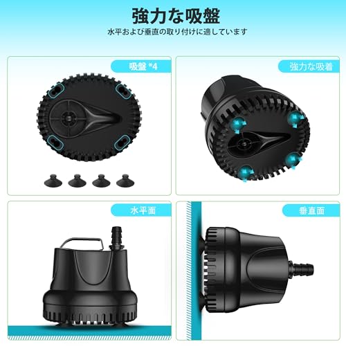 [Upgraded, Quiet] Submersible Aquarium Pump with 1200L/H Discharge Capacity, 1.8M Maximum Head, Power Cord Included, Small Sewage Pump for Aquariums,