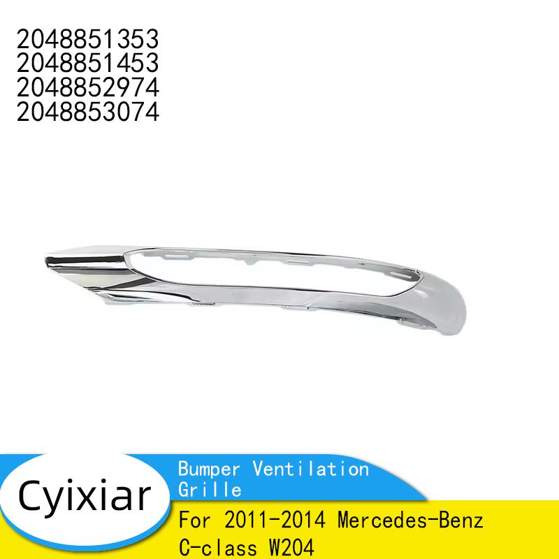 Do Mercedes-Benz Klasa C W204 2011-2014 Kratka Wentylacyjna Zderzaka Przedniego 2048851353 2048851453 2048852974 2048853074