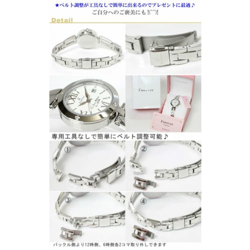 Forever" Women's Watch, 10 ATM Water Resistant, 10-Year Battery Movement, Easy Strap Adjustment! No Tools Required, Popular Bracelet Watch with Calen