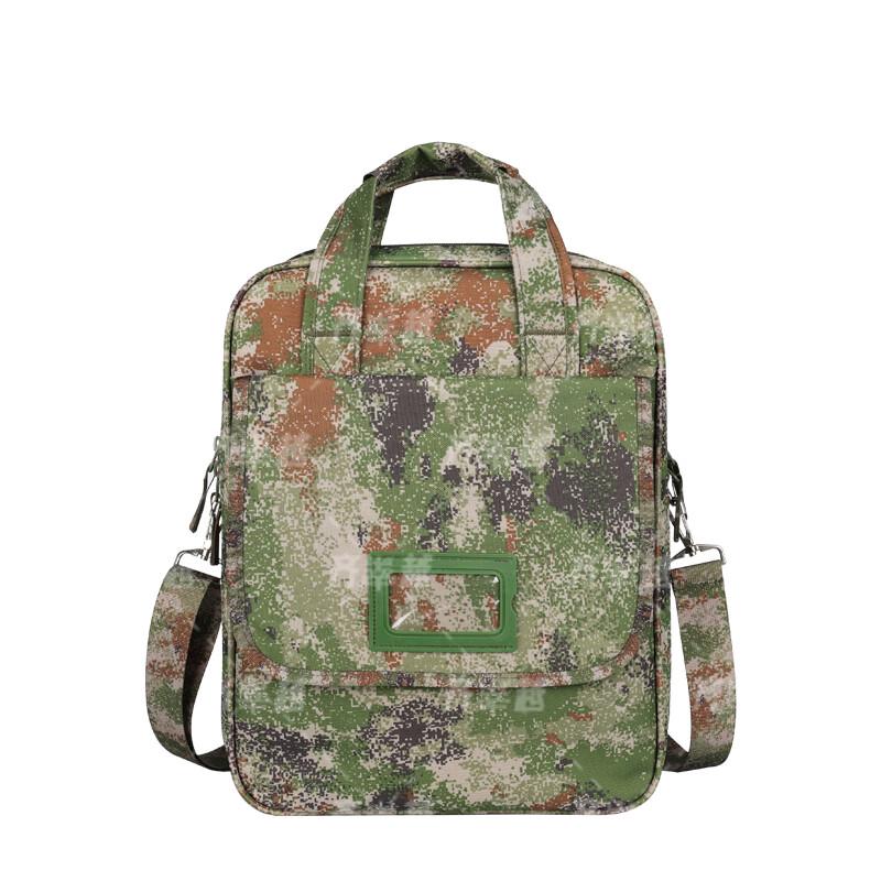 Qi Hao Yue Camouflage Multifunction Laptop Briefcase