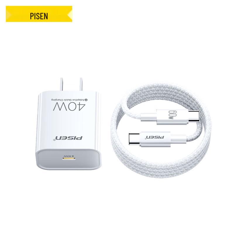 Caricabatterie Rapido USB-C GaN Pisen
