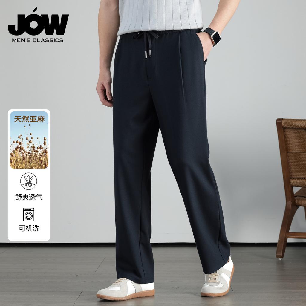 Flax Pants with Loose Straight Leg, Men's Summer Casual Pants, New Commuting Pants, and Casual Pants with Breathable Drape